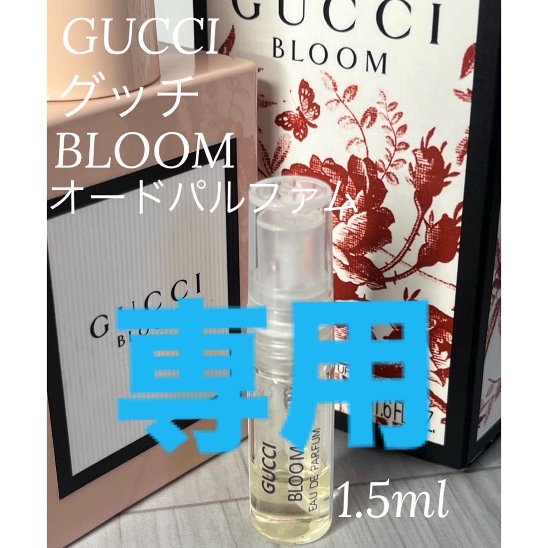 Gucci - 【りい様専用】香水4点セットの通販 by Mojo's shop｜グッチ ...