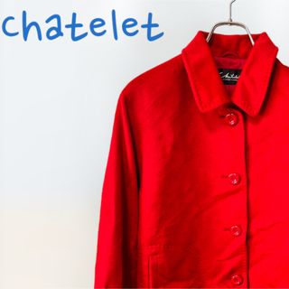 Chatelet ステンカラーコート　アウター(ピーコート)