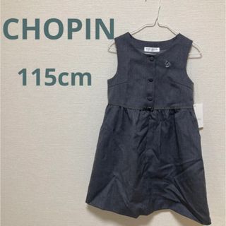 CHOPIN - 新品♡未使用 フォーマル ショパン ワンピース ♡グレーの ...