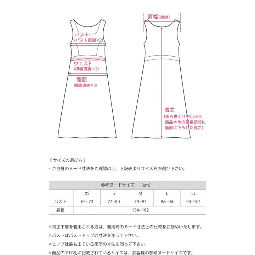 マタニティ 事務服 ワンピース ジャンパー スカート 洗える 前開き 授乳 ママ キッズ/ベビー/マタニティのマタニティ(マタニティワンピース)の商品写真