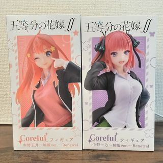 タイトー(TAITO)の五等分の花嫁∬ Coreful ～制服ver.(マシュマロ様専用)(箱なし)(アニメ/ゲーム)