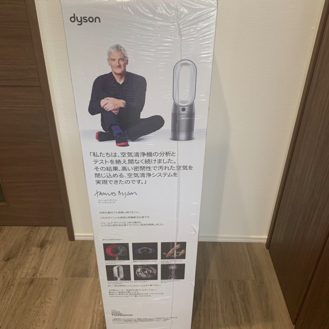 Dyson - Purifier Hot+Cool™空気清浄ファンヒーター (HP07 WS)の通販