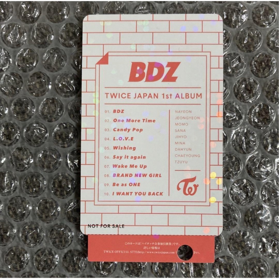 TWICE BDZ トレカコンプ50種