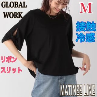 グローバルワーク(GLOBAL WORK)のGLOBAL WORK リボンスリット プルオーバー 半袖 レディース M 黒(Tシャツ(半袖/袖なし))