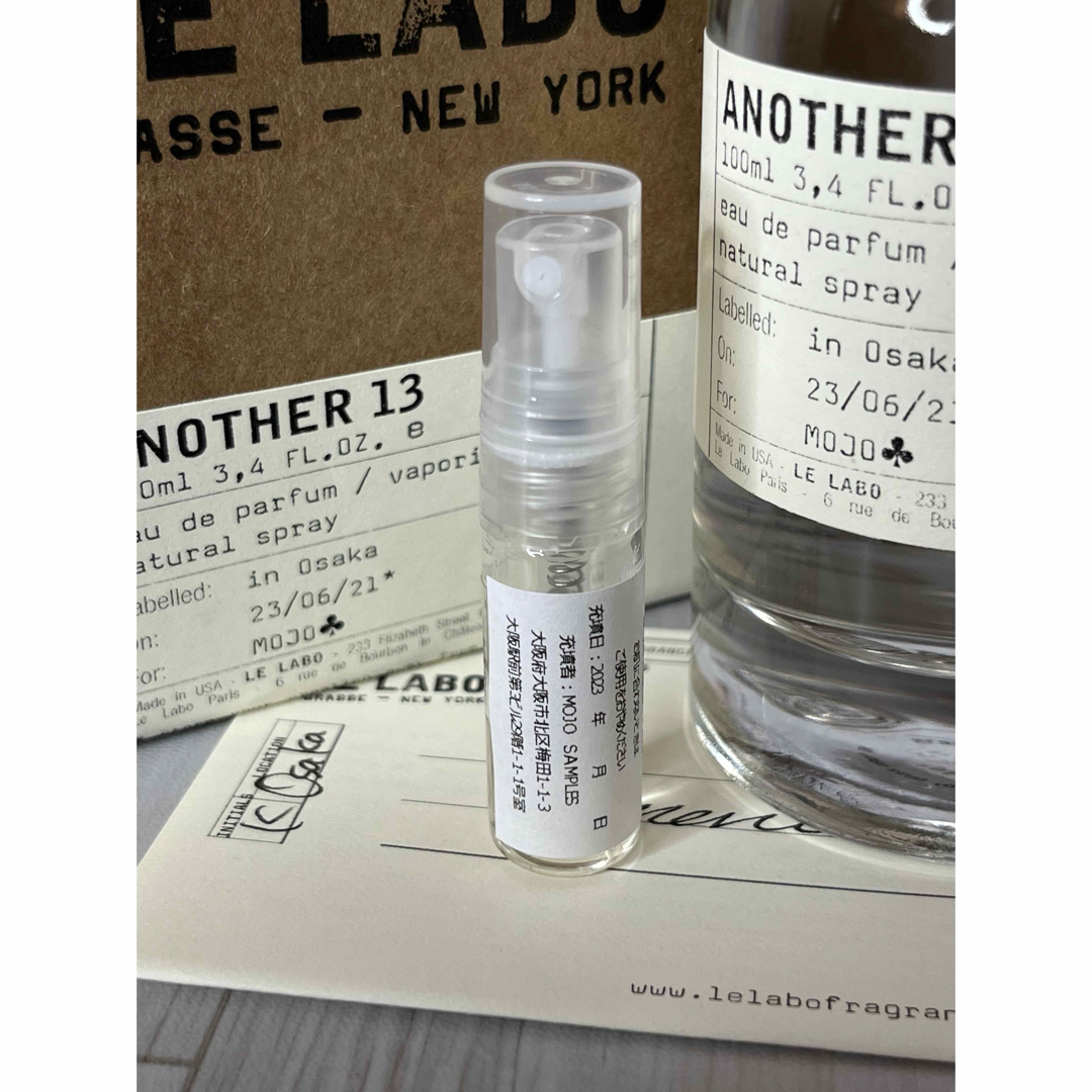 ルラボ LE LABO アナザー13 オードパルファム 1.5mlの通販 by ルラボ LE LABO アナザー13 オードパルファム 1.5mlの通販 by