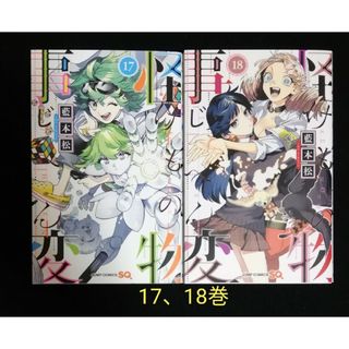 ダメージの通販 1,000点以上(エンタメ/ホビー) | お得な新品・中古