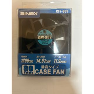 アイネックス AINEX ケース用ファン80mm 静音タイプ(PCパーツ)