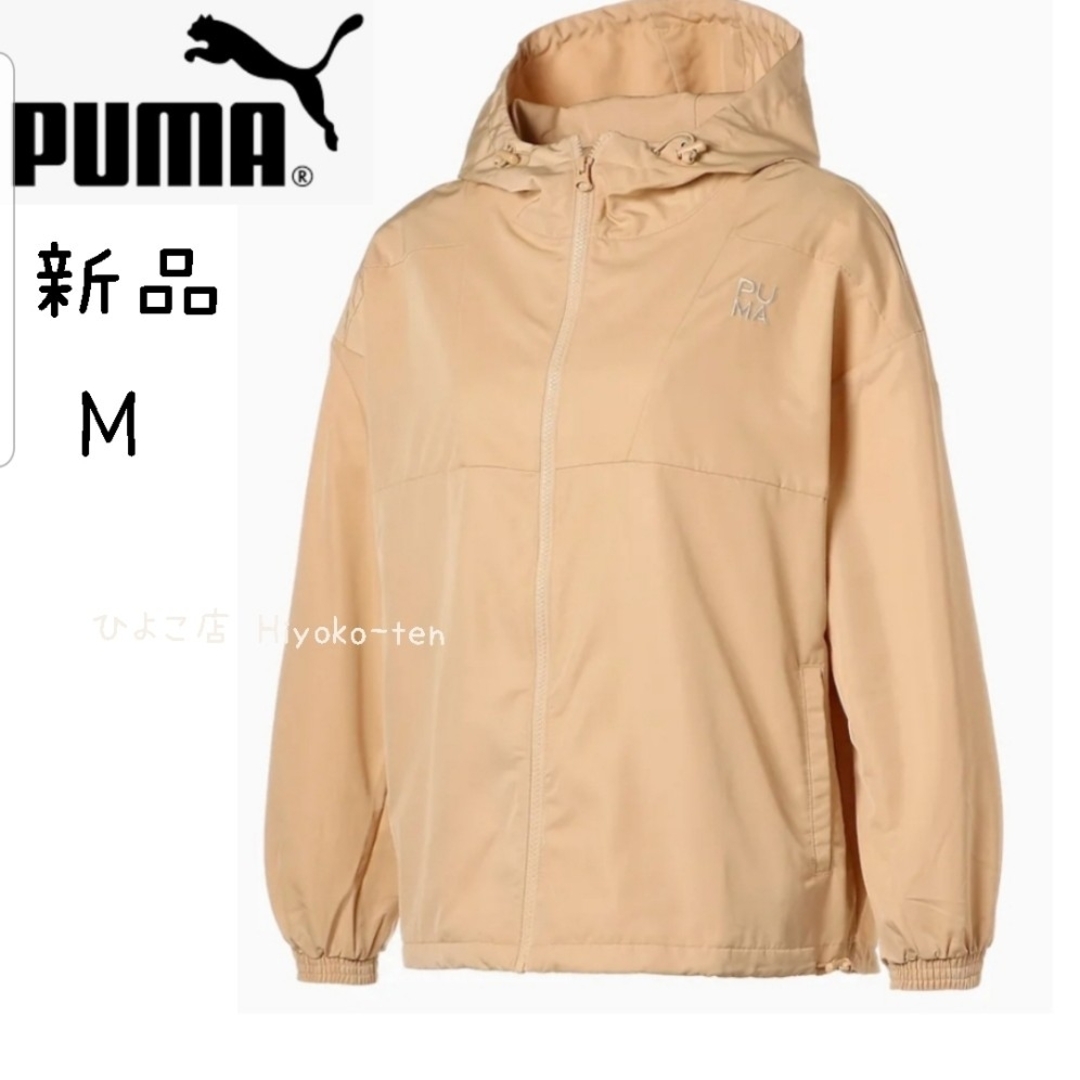 PUMA 刺繍ロゴ入りプーマ ウィンドブレーカー アウター  ジャンバー