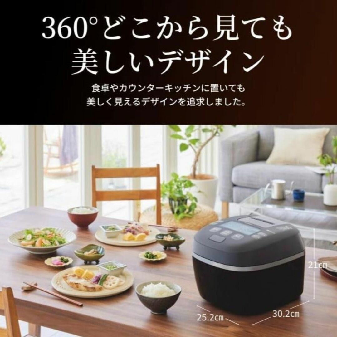 TIGER - タイガー炊飯器 5.5合 圧力IH式 ご泡火炊き ブラック JPI