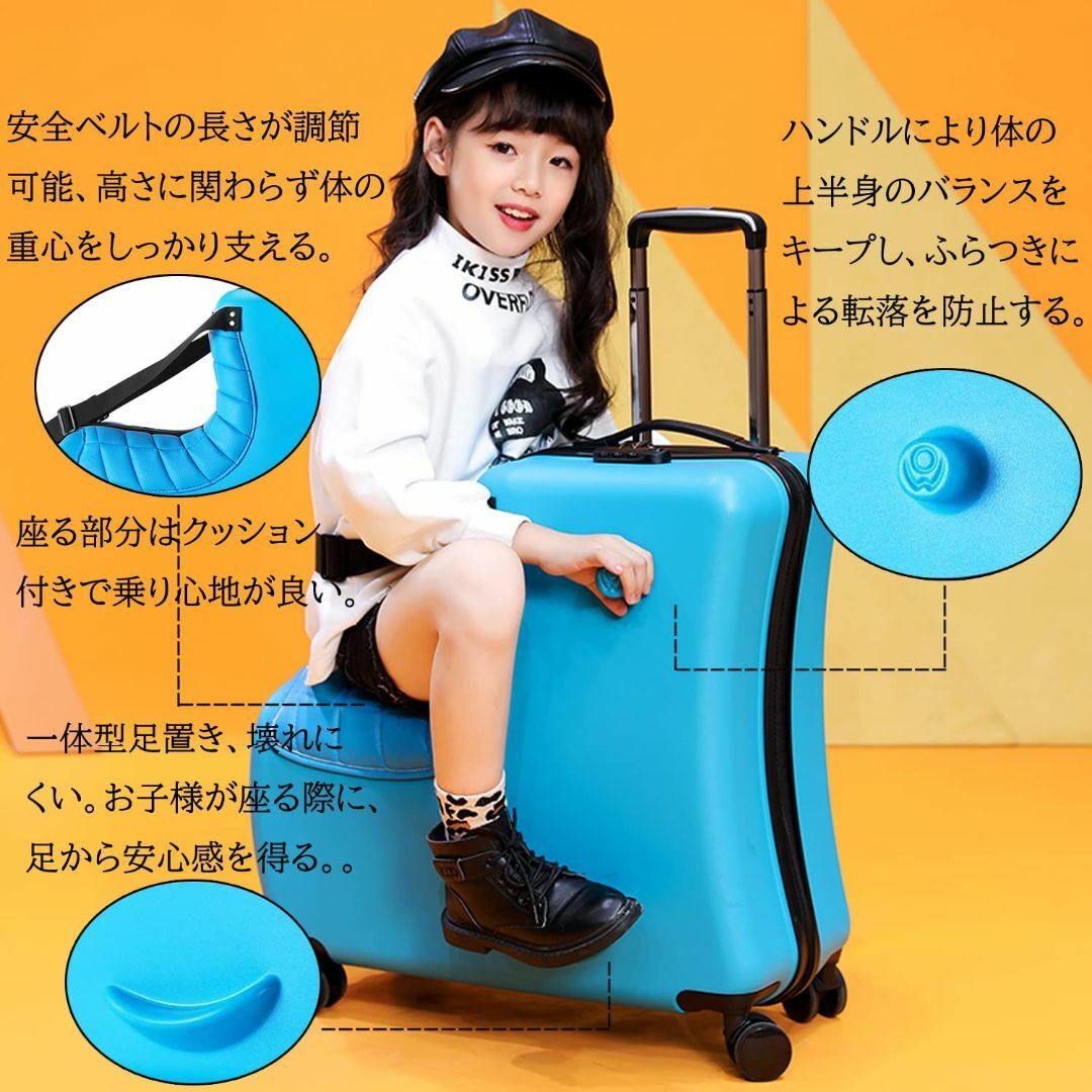 【色: ブルー】[Forhomelife] 子供用 スーツケース 乗れる キッズ