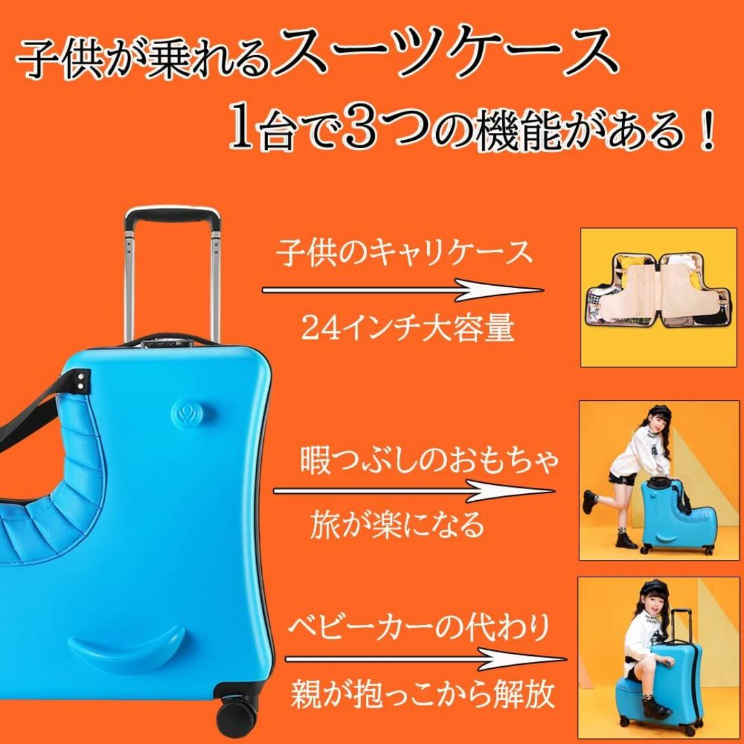 【色: ブルー】[Forhomelife] 子供用 スーツケース 乗れる キッズ