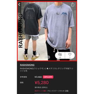 エイチアンドエム(H&M)のメタリカ　tシャツ(Tシャツ/カットソー(半袖/袖なし))