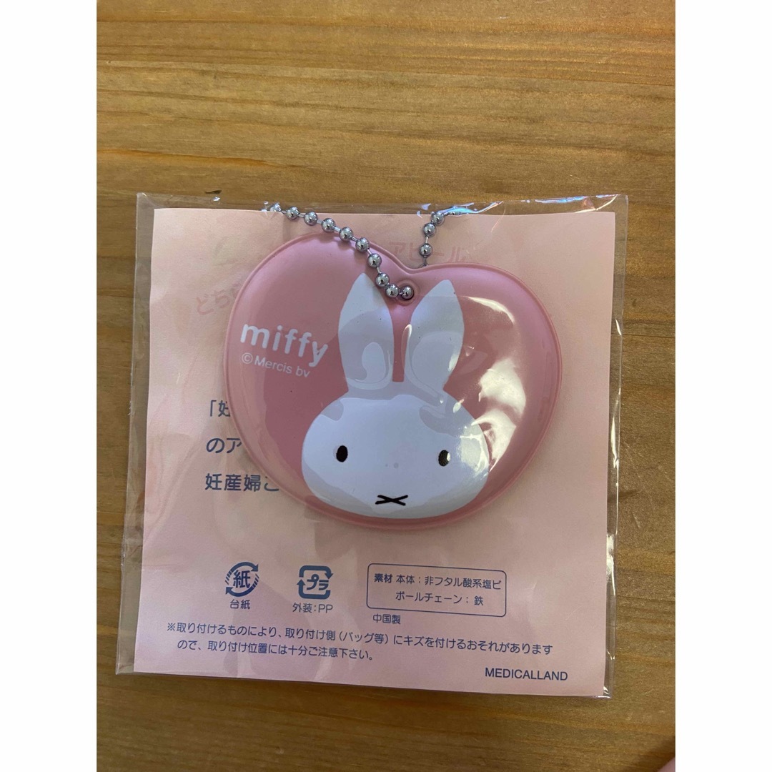 miffy(ミッフィー)のMiffy マタニティマーク ハンドメイドのキッズ/ベビー(マタニティ)の商品写真