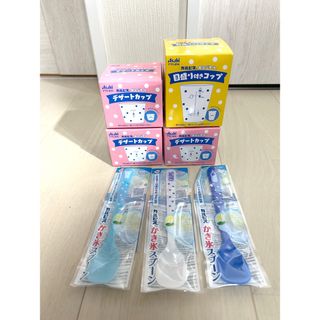 アサヒ飲料　カルピス非売品　デザートカップ　目盛り付きコップ　かき氷スプーン(グラス/カップ)