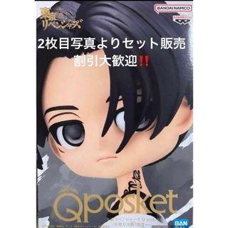 トウキョウリベンジャーズ(東京リベンジャーズ)の【東リべ】佐野万次郎 マイキー Qposket 黒髪ver. 新品未開封(アニメ/ゲーム)