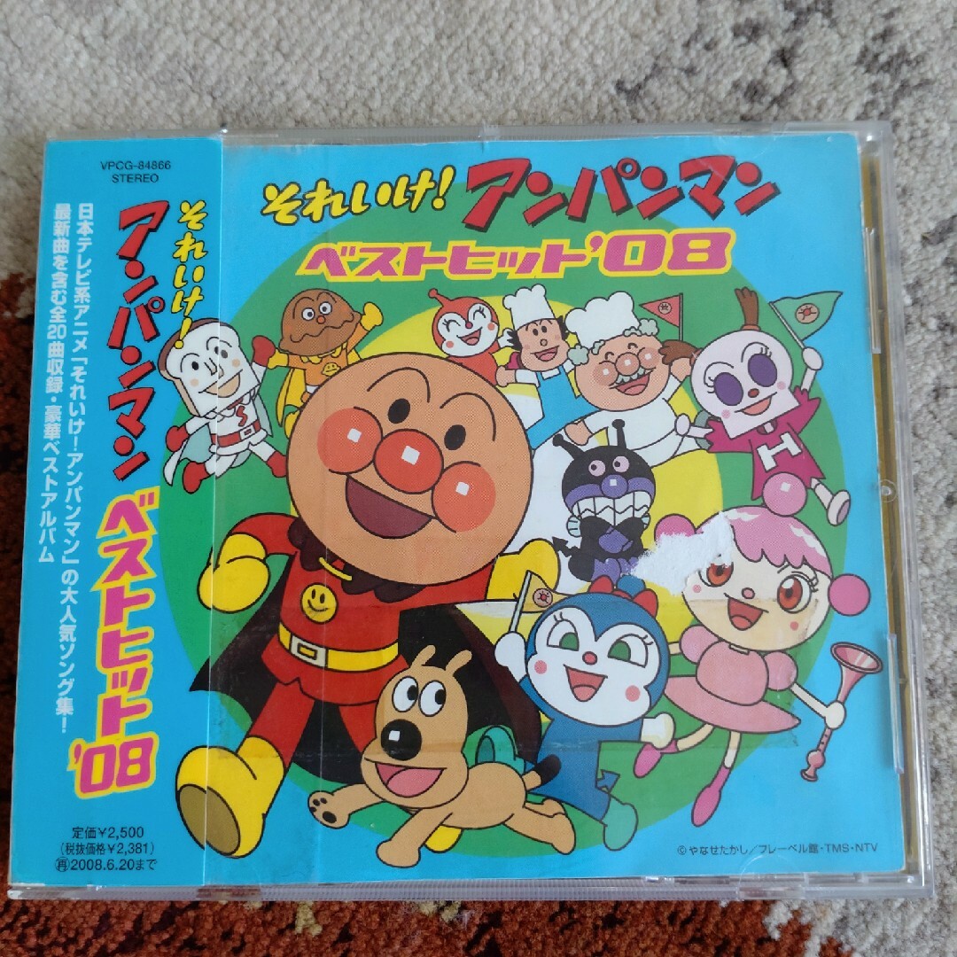 アンパンマン(アンパンマン)のそれいけ！アンパンマン ベストヒット'08 エンタメ/ホビーのCD(アニメ)の商品写真