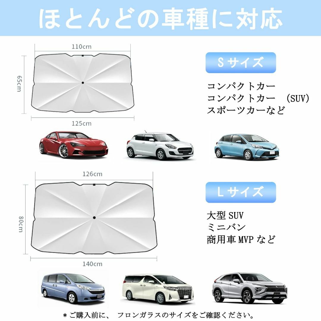 7層断熱車用サンシェードチタン断熱素材採用 サンシェード 車 サンシェード フロ