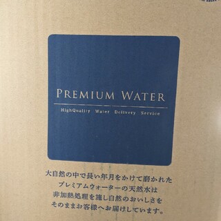 PREMIUM WATER １２リットル１箱②(ミネラルウォーター)