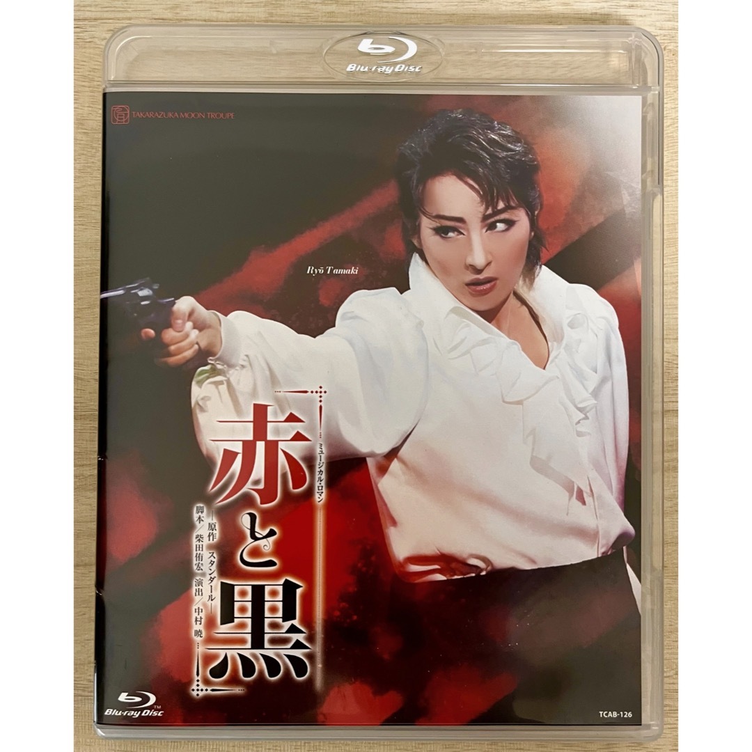 宝塚　月組　御園座『赤と黒』 Blu-ray ブルーレイ　珠城りょう　月城かなと