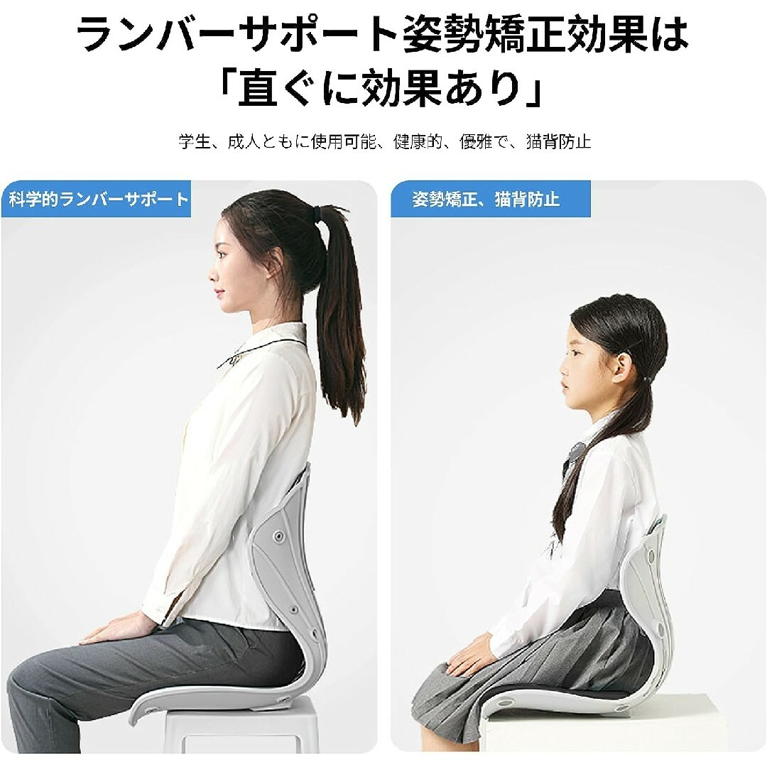 《姿勢矯正 椅子》【日本ブランド】 姿勢サポートチェア ブルー