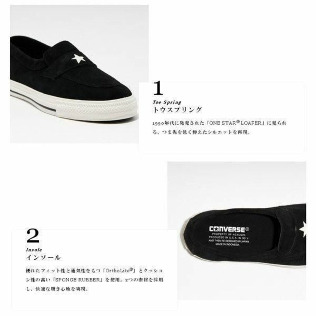 CONVERSE - 26.5cm NEXUSVII×コンバースアディクト ワンスター