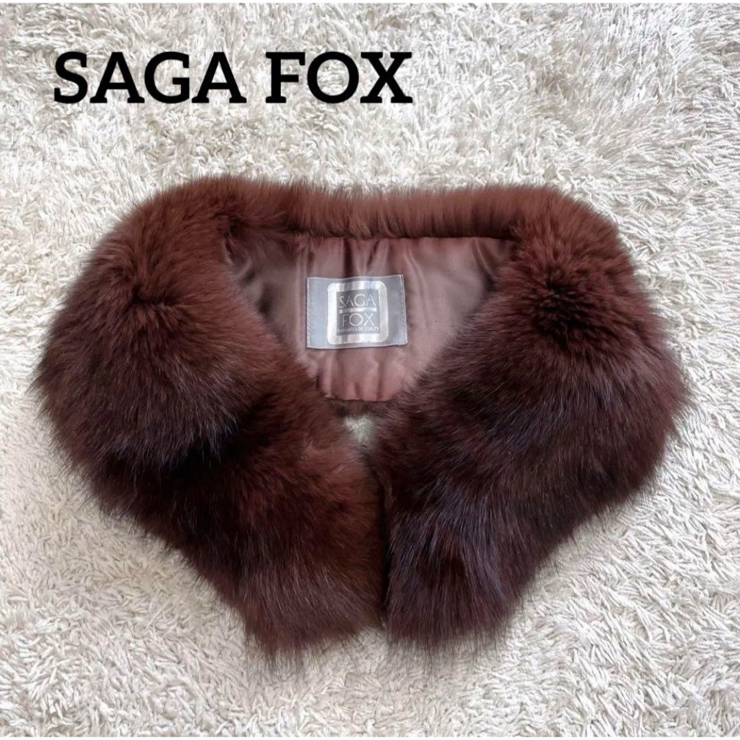 SAGA　FOX　ショール ファー 振袖　白　薄茶色　成人式　大判 毛皮