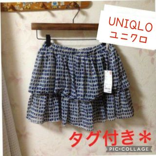 ユニクロ(UNIQLO)の新品 UNIQLO  ユニクロ ミニスカート（裏地付き）(ミニスカート)