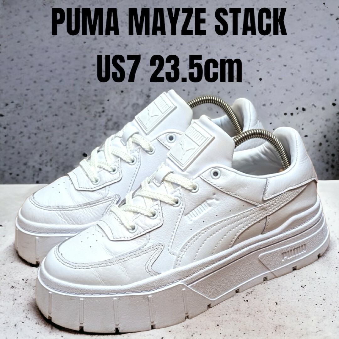 美品 プーマ メイズ PUMA MAYZE 厚底 レザー ブラック スニーカー