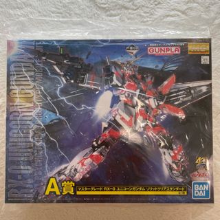 ガンダムuc週末値下げ未開封クシャトリヤ