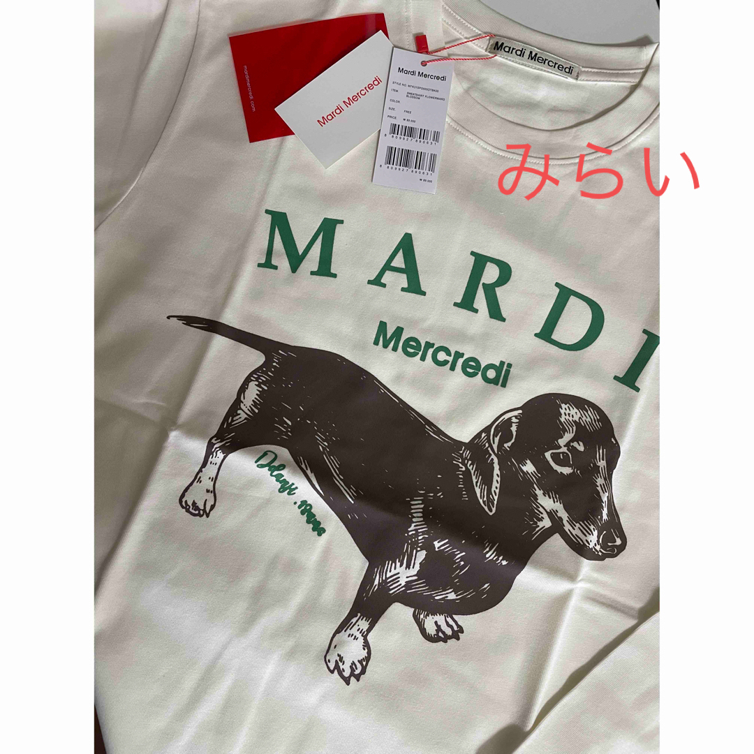 Mardi Mercrediマルディメクルディ　ロンT長袖　ロゴ犬 2