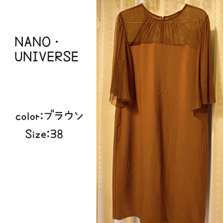 ナノユニバース(nano・universe)のナノ・ユニバース　ドレス(ミディアムドレス)