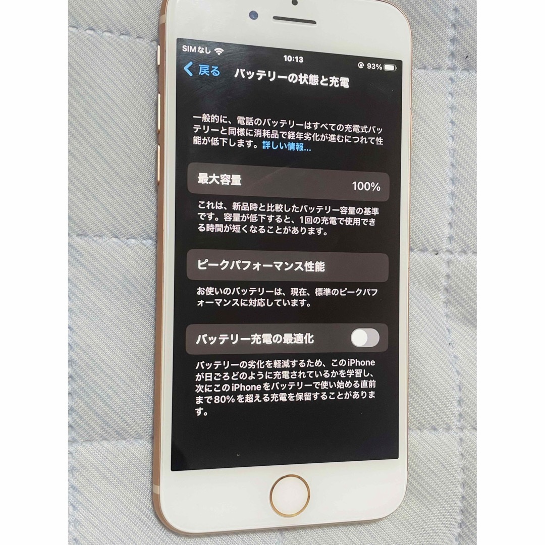 iPhone8 64GB SIMフリー バッテリー100% ローズゴールド