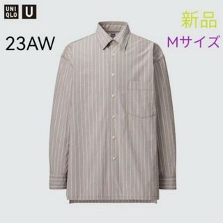 ユニクロ(UNIQLO)の新品 ユニクロU 23AW ブロードオーバーサイズストライプシャツ Mサイズ(シャツ)