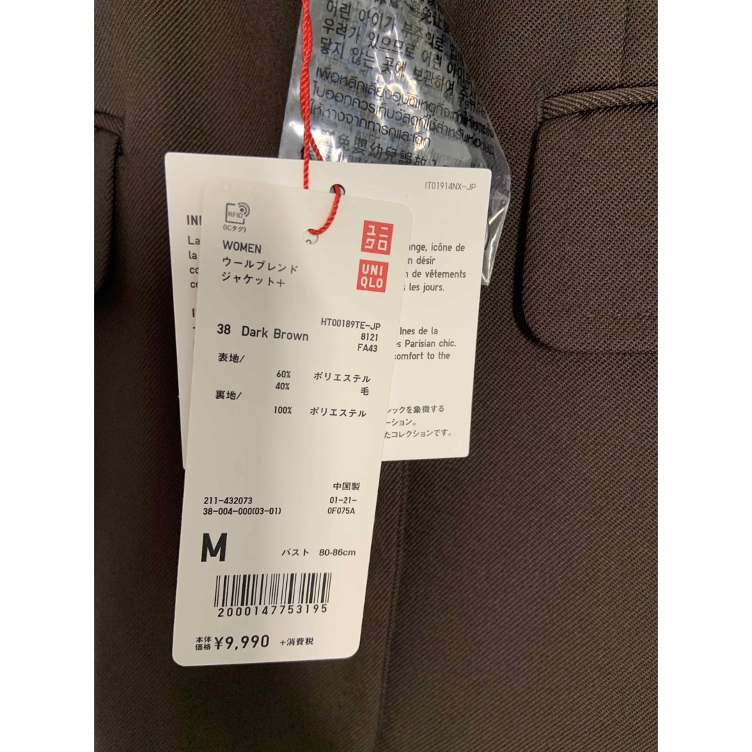 UNIQLO(ユニクロ)の【イネス】【スーツ】ウールブレンドジャケット　ウールブレンドワイドパンツ レディースのジャケット/アウター(テーラードジャケット)の商品写真