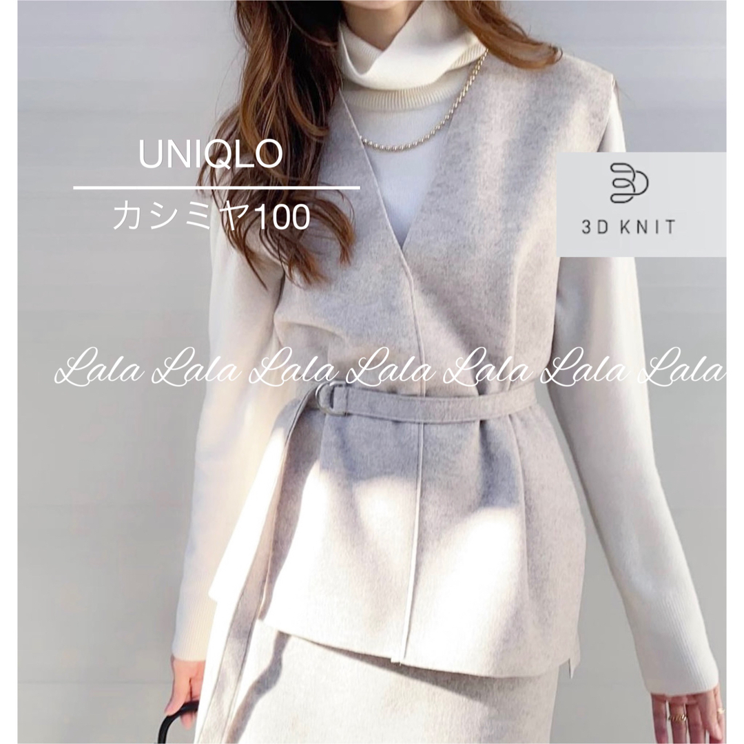 UNIQLO ユニクロ 3Dカシミヤタートルネックセーター 新品未使用