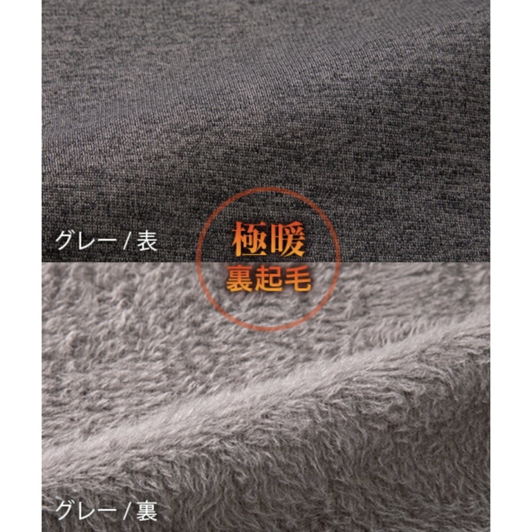 INUJIRUSHI(イヌジルシホンポ)の犬印本舗 マタニティ 裏起毛 あったか 授乳インナー キッズ/ベビー/マタニティのマタニティ(マタニティトップス)の商品写真