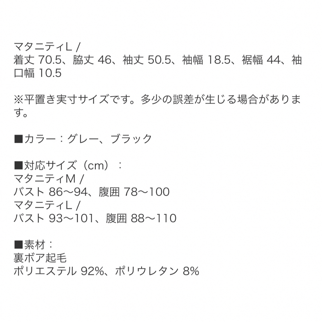 INUJIRUSHI(イヌジルシホンポ)の犬印本舗 マタニティ 裏起毛 あったか 授乳インナー キッズ/ベビー/マタニティのマタニティ(マタニティトップス)の商品写真