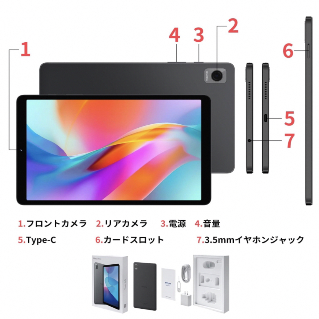 8.68インチ タブレット 8GRAM+128G 2TB拡張 8CPU 5G 8