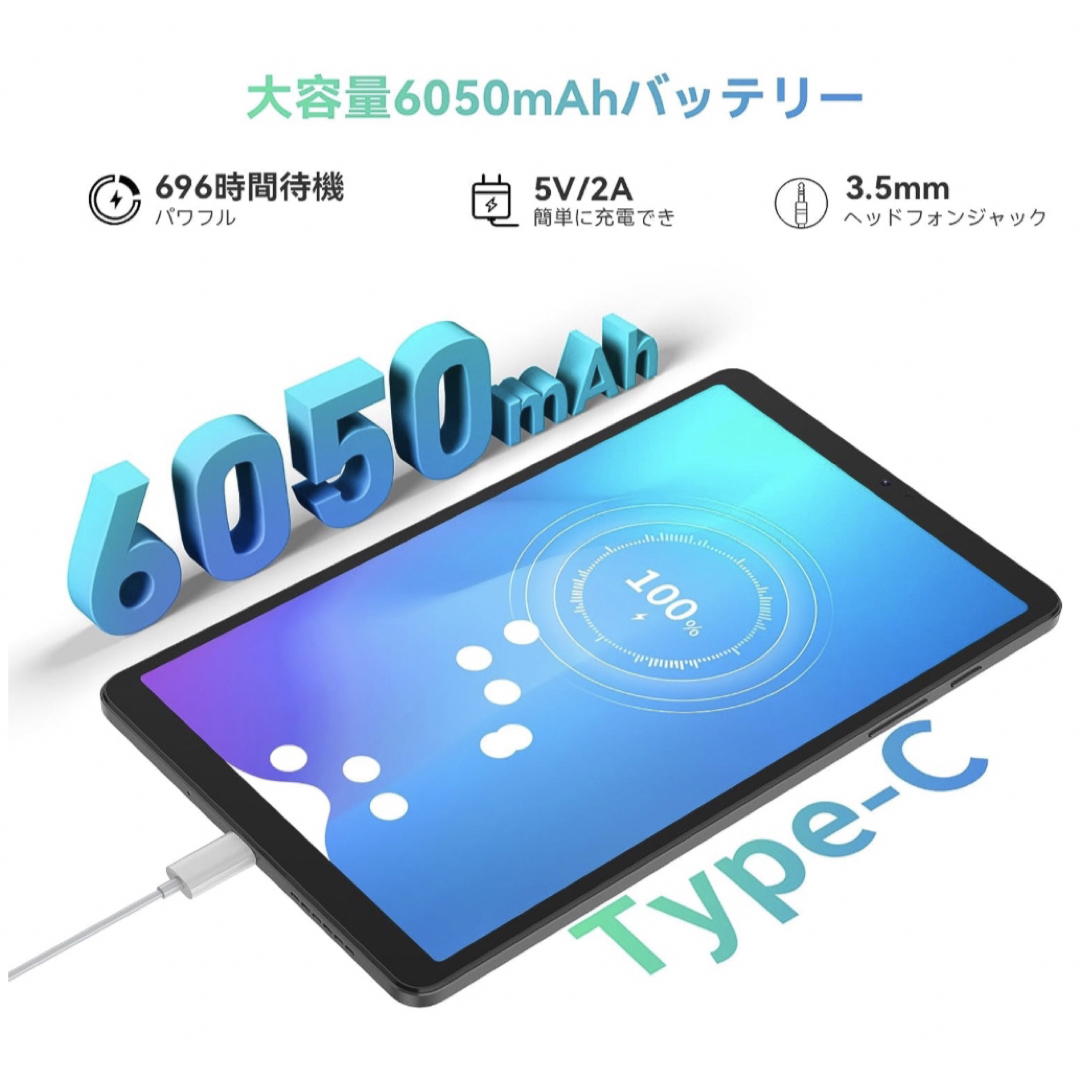 8.68インチ タブレット 8GRAM+128G 2TB拡張 8CPU 5G 4