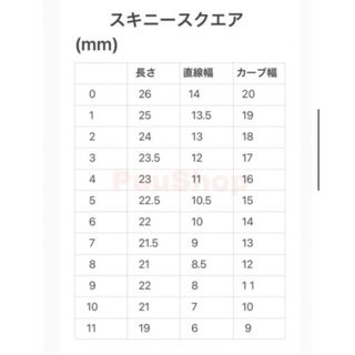 ネイルチップ 142 ワンホンネイル ピクシーネイル 韓国ネイル コスメ/美容のネイル(つけ爪/ネイルチップ)の商品写真