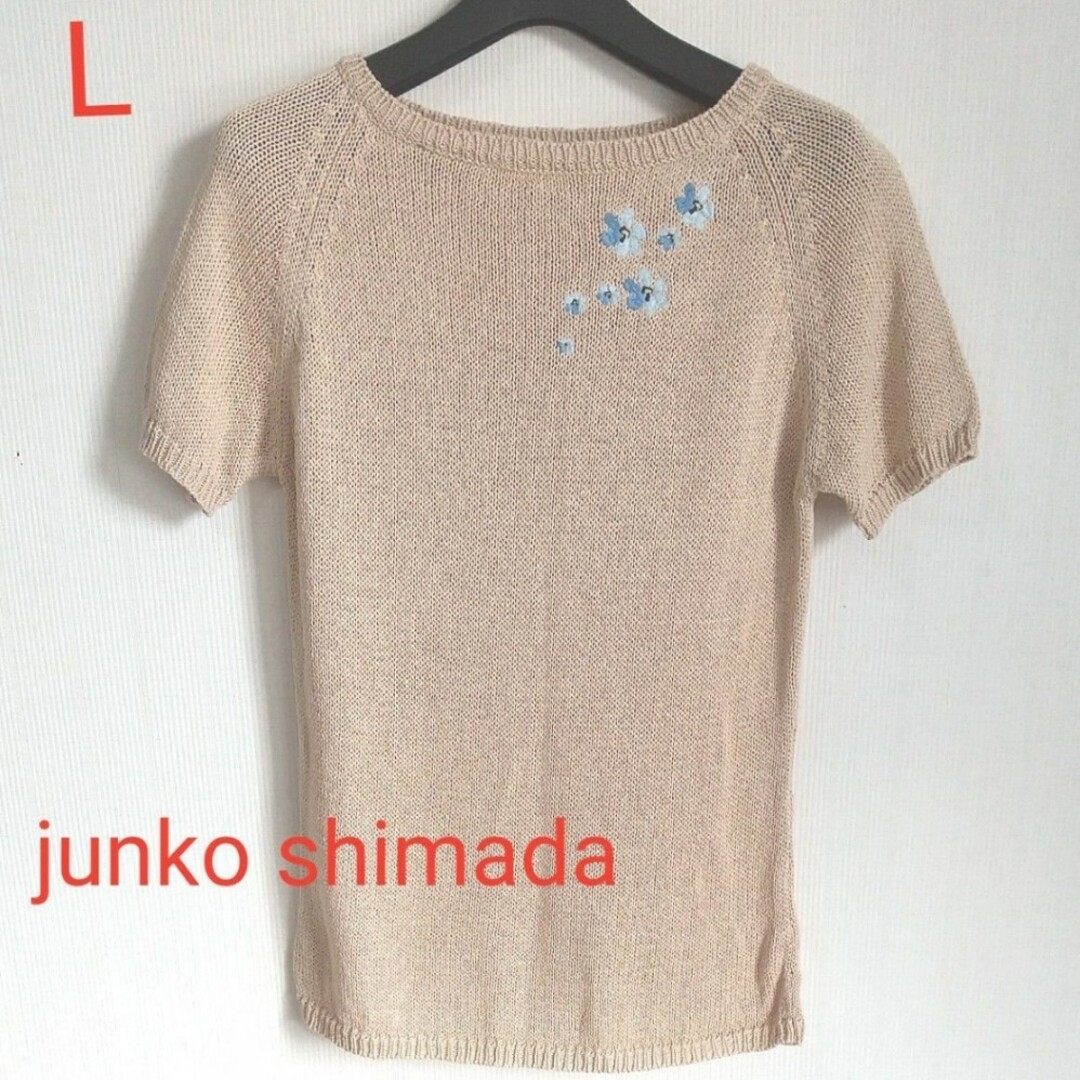 JUNKO SHIMADA(ジュンコシマダ)のjunko shimada 半袖 サマーニット レディースのトップス(カットソー(半袖/袖なし))の商品写真
