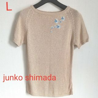 ジュンコシマダ(JUNKO SHIMADA)のjunko shimada 半袖 サマーニット(カットソー(半袖/袖なし))