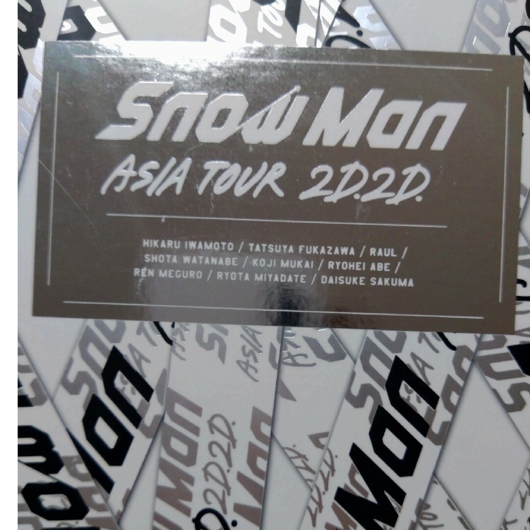 Snow Man ASIA TOUR 2D.2D. 初回盤(Blu-ray)