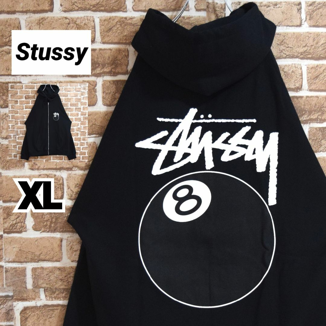 ステューシー stussy 新品タグ　8ボール　ブラックXL フルジップパーカー