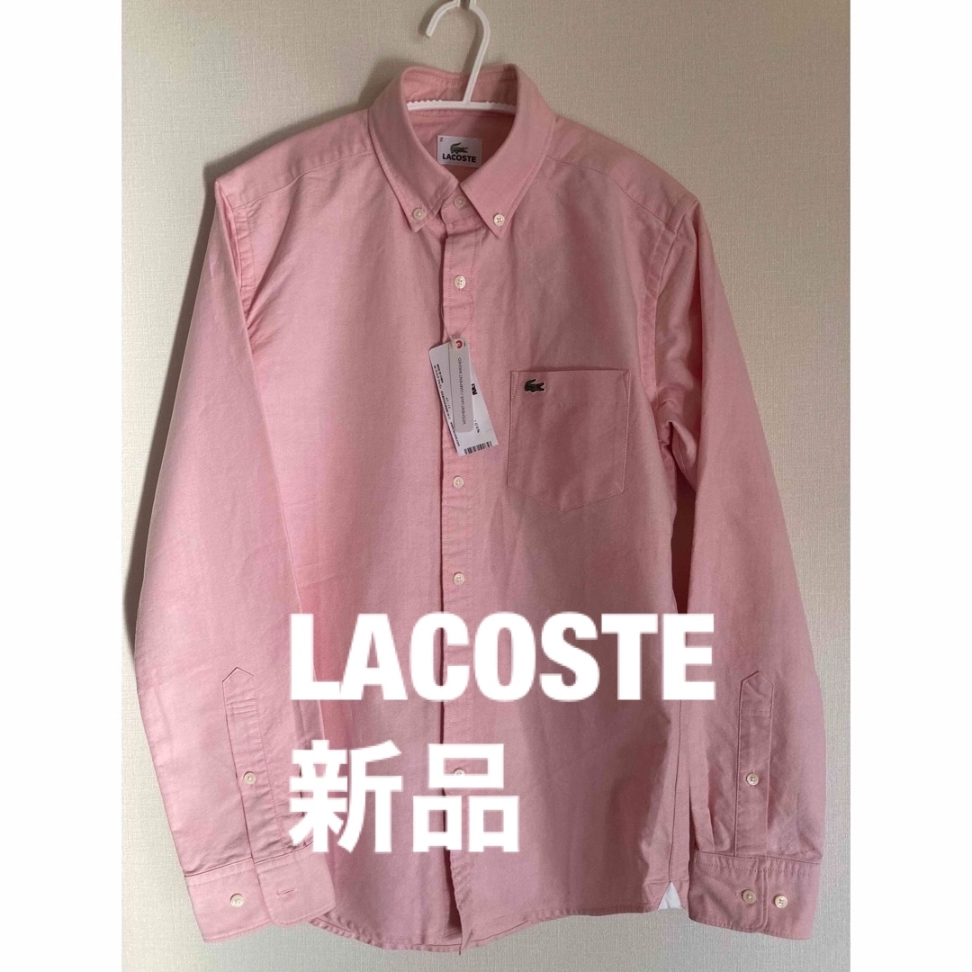 LACOSTE(ラコステ)のラコステ　新品長袖シャツ レディースのトップス(シャツ/ブラウス(長袖/七分))の商品写真