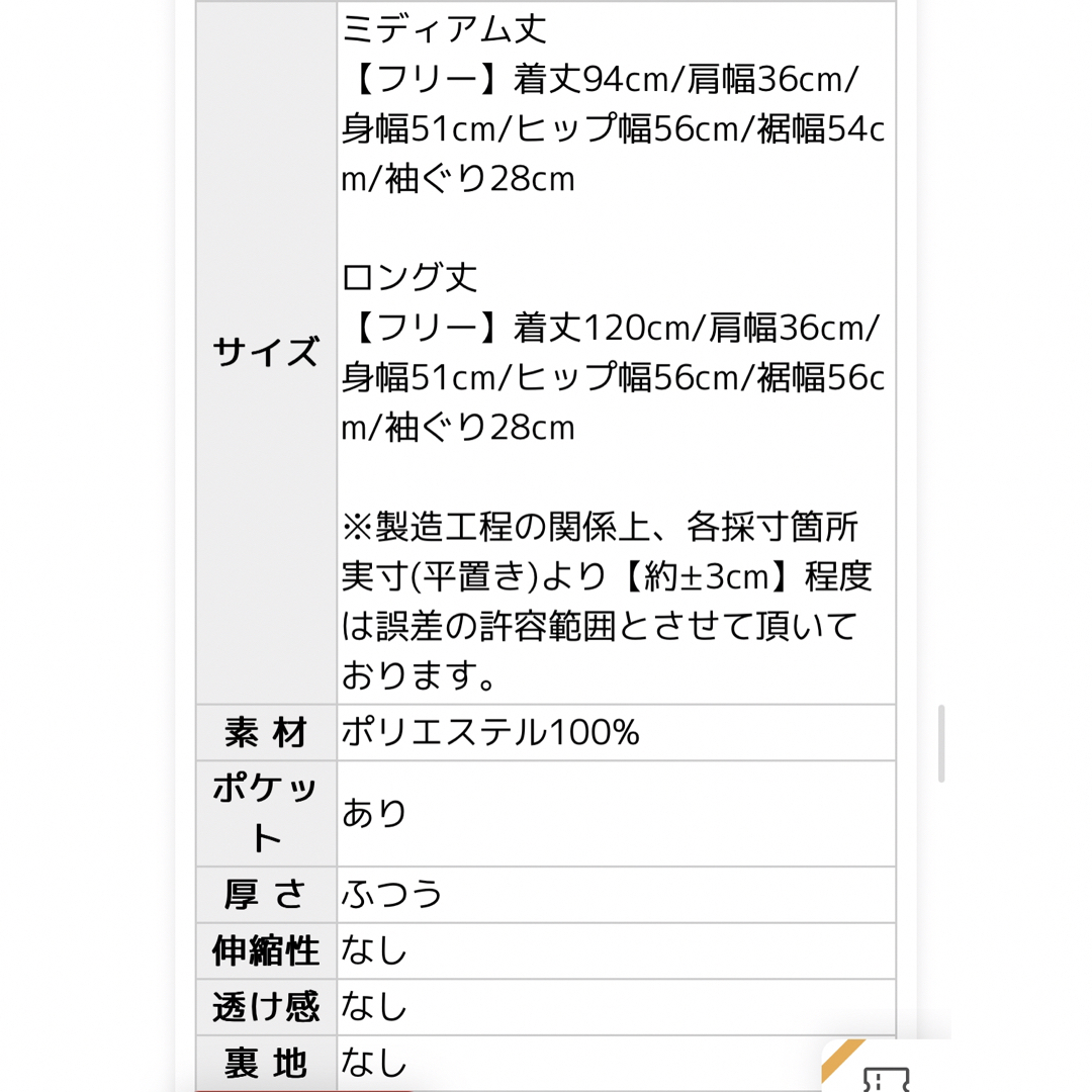 【試着のみ】ワンピスター⭐︎ツイード風、大人のジャンパースカート レディースのワンピース(ひざ丈ワンピース)の商品写真