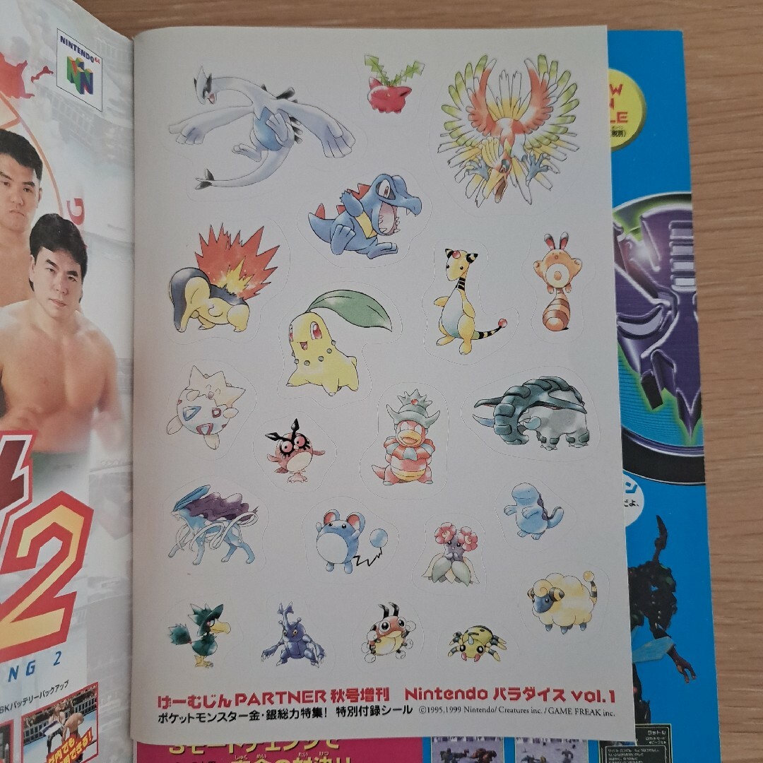 ポケフリーク ポケモン対戦攻略同人誌 7冊セット! - テレビゲーム ポケフリーク ポケモン対戦攻略同人誌 7冊セット! - テレビゲーム