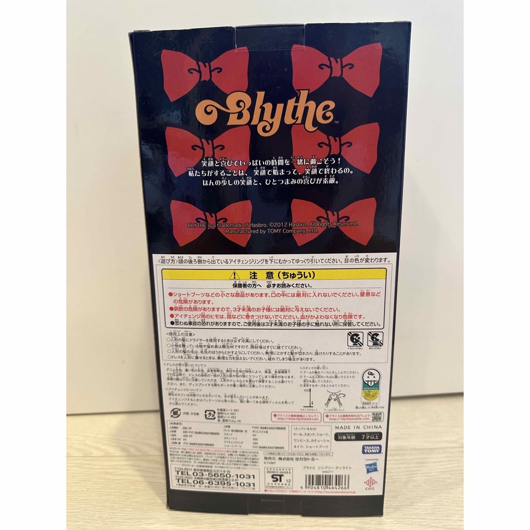 BLYTHE トップショップ限定ネオブライス『シンプリーディライト』 3