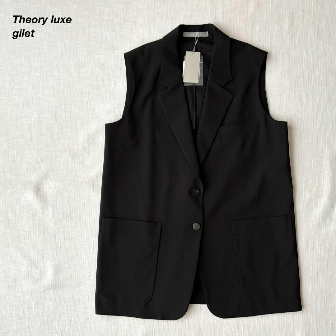 Theory luxe 21ss ロングジレ