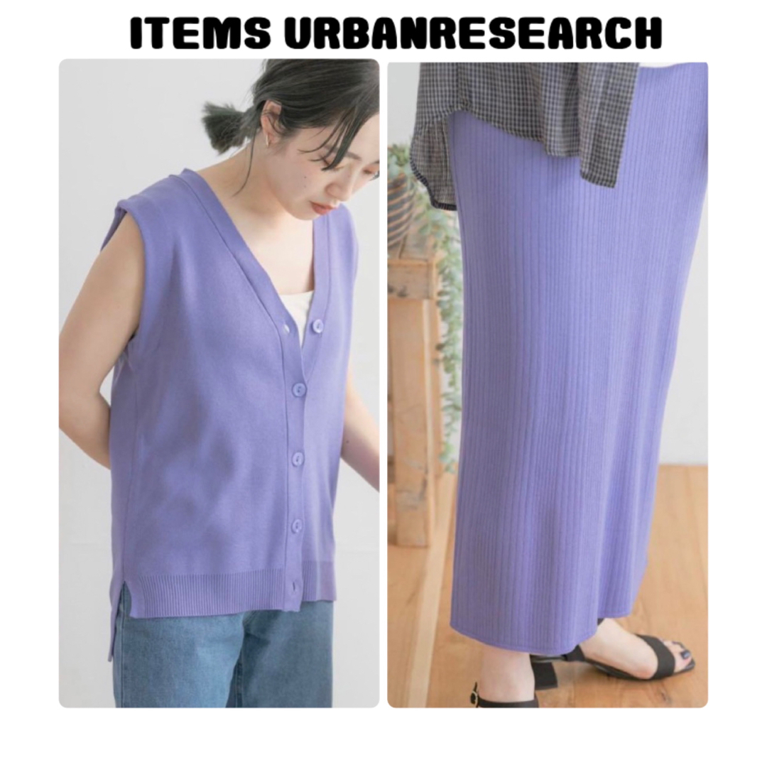 URBAN RESEARCH ITEMS(アーバンリサーチアイテムズ)の新品　総額9980円　アイテムズ　アーバンリサーチ　コーデセット　セットアップ レディースのスカート(ロングスカート)の商品写真